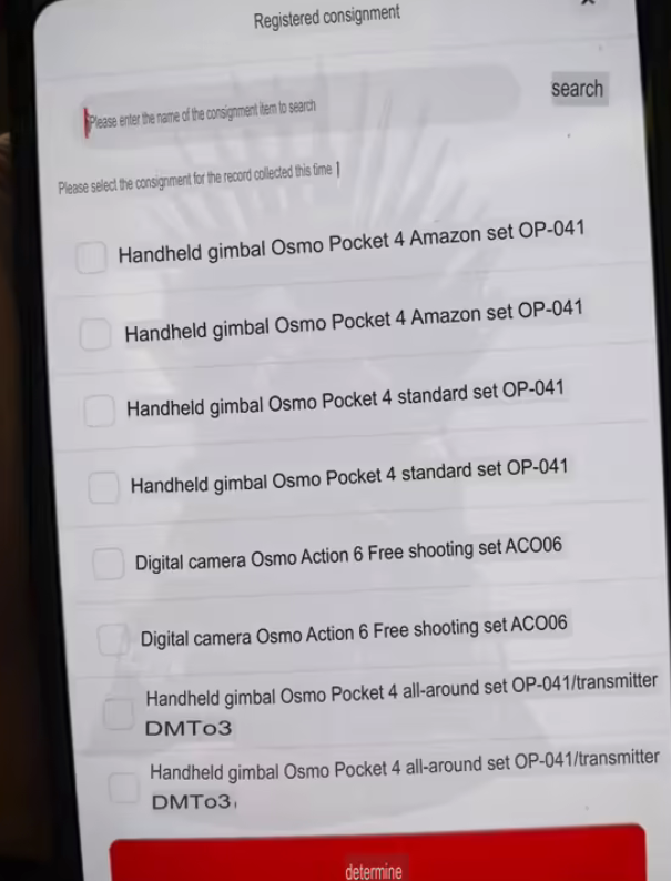 大疆Osmo Pocket 4确认量产备货 多款套装曝光 一季度末发布